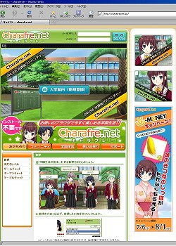 画像ギャラリー No.003のサムネイル画像 / ああ,青春よもう一度。ブラウザ型オンライン学園MMO「キャラフレ」ってどんなゲーム? 学園の魅力を紹介するため実際に通学してみた