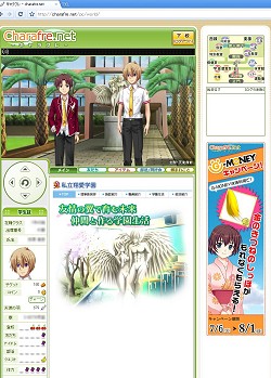 画像ギャラリー No.004のサムネイル画像 / ああ,青春よもう一度。ブラウザ型オンライン学園MMO「キャラフレ」ってどんなゲーム? 学園の魅力を紹介するため実際に通学してみた