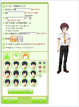 画像ギャラリー No.009のサムネイル画像 / ああ,青春よもう一度。ブラウザ型オンライン学園MMO「キャラフレ」ってどんなゲーム? 学園の魅力を紹介するため実際に通学してみた
