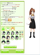 画像ギャラリー No.014のサムネイル画像 / ああ,青春よもう一度。ブラウザ型オンライン学園MMO「キャラフレ」ってどんなゲーム? 学園の魅力を紹介するため実際に通学してみた