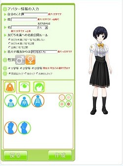 画像ギャラリー No.015のサムネイル画像 / ああ,青春よもう一度。ブラウザ型オンライン学園MMO「キャラフレ」ってどんなゲーム? 学園の魅力を紹介するため実際に通学してみた