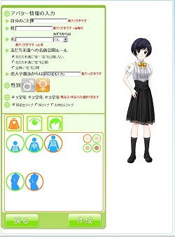画像ギャラリー No.016のサムネイル画像 / ああ,青春よもう一度。ブラウザ型オンライン学園MMO「キャラフレ」ってどんなゲーム? 学園の魅力を紹介するため実際に通学してみた