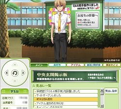 画像ギャラリー No.028のサムネイル画像 / ああ,青春よもう一度。ブラウザ型オンライン学園MMO「キャラフレ」ってどんなゲーム? 学園の魅力を紹介するため実際に通学してみた