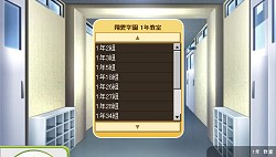 画像ギャラリー No.034のサムネイル画像 / ああ,青春よもう一度。ブラウザ型オンライン学園MMO「キャラフレ」ってどんなゲーム? 学園の魅力を紹介するため実際に通学してみた