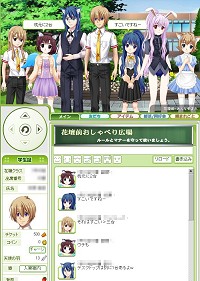 画像ギャラリー No.038のサムネイル画像 / ああ,青春よもう一度。ブラウザ型オンライン学園MMO「キャラフレ」ってどんなゲーム? 学園の魅力を紹介するため実際に通学してみた