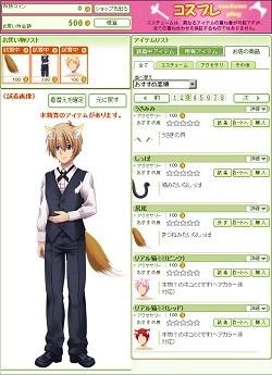 画像ギャラリー No.041のサムネイル画像 / ああ,青春よもう一度。ブラウザ型オンライン学園MMO「キャラフレ」ってどんなゲーム? 学園の魅力を紹介するため実際に通学してみた