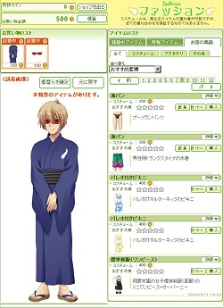 画像ギャラリー No.042のサムネイル画像 / ああ,青春よもう一度。ブラウザ型オンライン学園MMO「キャラフレ」ってどんなゲーム? 学園の魅力を紹介するため実際に通学してみた