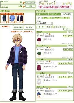画像ギャラリー No.044のサムネイル画像 / ああ,青春よもう一度。ブラウザ型オンライン学園MMO「キャラフレ」ってどんなゲーム? 学園の魅力を紹介するため実際に通学してみた