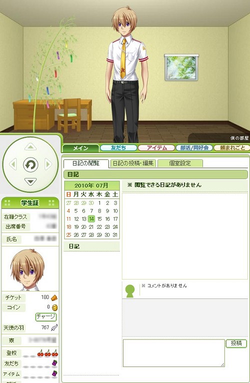 画像ギャラリー No.046のサムネイル画像 / ああ,青春よもう一度。ブラウザ型オンライン学園MMO「キャラフレ」ってどんなゲーム? 学園の魅力を紹介するため実際に通学してみた