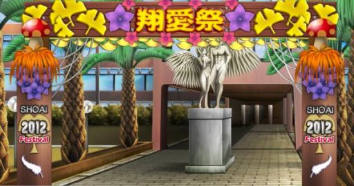 画像ギャラリー No.005のサムネイル画像 / 「キャラフレ」秋の学園祭「翔愛祭」がスタート。新作コラボアバターなどを販売