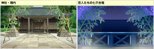 画像ギャラリー No.002のサムネイル画像 / 「キャラフレ」，神社と海の見える公園で“七夕イベント”を開催