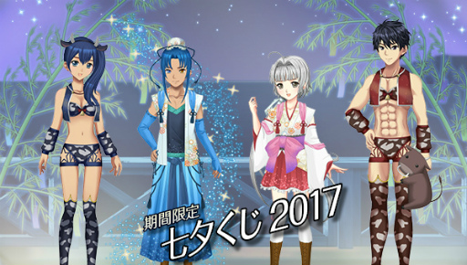 画像ギャラリー No.012のサムネイル画像 / 「キャラフレ」，神社と海の見える公園で“七夕イベント”を開催