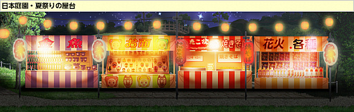 画像ギャラリー No.002のサムネイル画像 / 「キャラフレ」で,ミニゲームが楽しめる「夏祭りイベント」開催