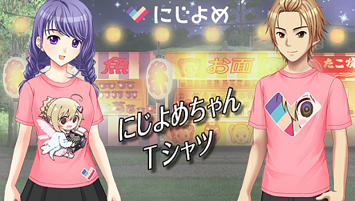 画像ギャラリー No.015のサムネイル画像 / 「キャラフレ」で,ミニゲームが楽しめる「夏祭りイベント」開催