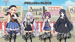 画像ギャラリー No.003のサムネイル画像 / 「キャラフレ」秋の学園祭“2017翔愛祭”イベントの概要が公開