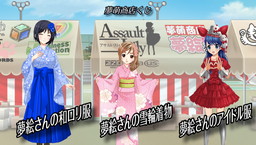 画像ギャラリー No.006のサムネイル画像 / 「キャラフレ」秋の学園祭“2017翔愛祭”イベントの概要が公開