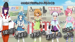 画像ギャラリー No.007のサムネイル画像 / 「キャラフレ」秋の学園祭“2017翔愛祭”イベントの概要が公開