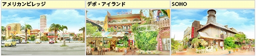 画像ギャラリー No.003のサムネイル画像 / 「キャラフレ」,2015修学旅行のアンコールイベントが開催