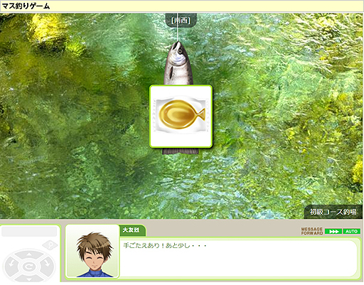 画像ギャラリー No.005のサムネイル画像 / 「キャラフレ」に東京都指定天然記念物「神戸岩」マップが実装