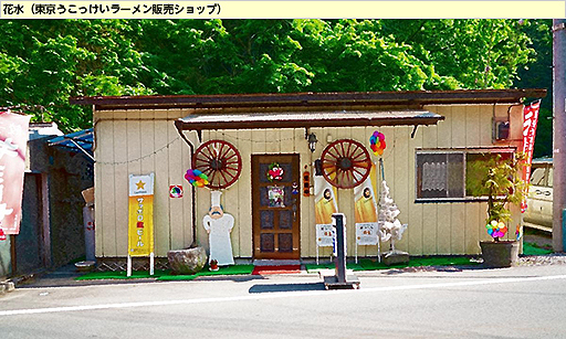 画像ギャラリー No.008のサムネイル画像 / 「キャラフレ」に東京都指定天然記念物「神戸岩」マップが実装