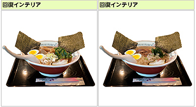 画像ギャラリー No.009のサムネイル画像 / 「キャラフレ」に東京都指定天然記念物「神戸岩」マップが実装