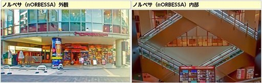 画像ギャラリー No.004のサムネイル画像 / 「キャラフレ」,「修学旅行イベント」の全マップが開放中