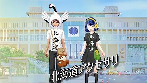画像ギャラリー No.008のサムネイル画像 / 「キャラフレ」,「修学旅行イベント」の全マップが開放中