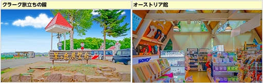 画像ギャラリー No.009のサムネイル画像 / 「キャラフレ」,「修学旅行イベント」の全マップが開放中