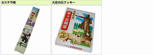 画像ギャラリー No.011のサムネイル画像 / 「キャラフレ」,「修学旅行イベント」の全マップが開放中
