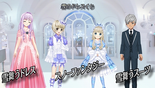 画像ギャラリー No.017のサムネイル画像 / 「キャラフレ」,「修学旅行イベント」の全マップが開放中