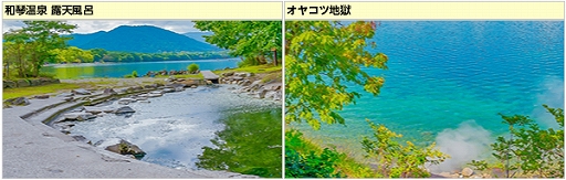 画像ギャラリー No.029のサムネイル画像 / 「キャラフレ」,「修学旅行イベント」の全マップが開放中