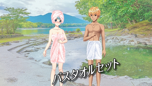 画像ギャラリー No.030のサムネイル画像 / 「キャラフレ」,「修学旅行イベント」の全マップが開放中