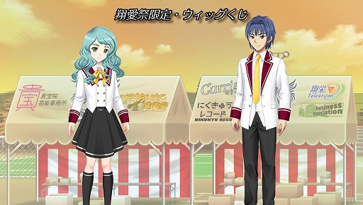 画像ギャラリー No.005のサムネイル画像 / 学園生活コミュニティ「キャラフレ」，秋の学園祭「2018翔愛祭」を開催