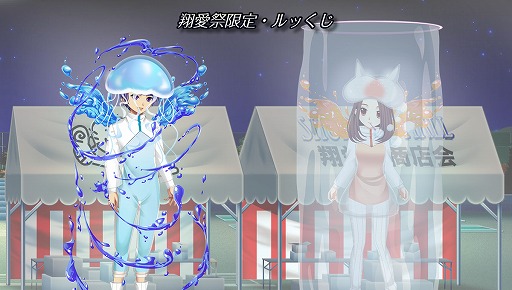 画像ギャラリー No.006のサムネイル画像 / 学園生活コミュニティ「キャラフレ」，秋の学園祭「2018翔愛祭」を開催