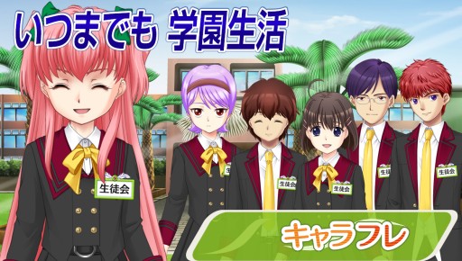画像ギャラリー No.002のサムネイル画像 / 「キャラフレ」内イベント“2021翔愛祭”に合同福祉サークルAngieの出展が決定