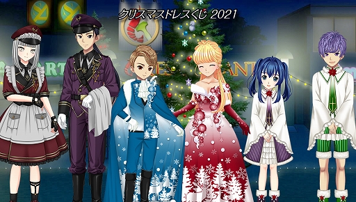 画像ギャラリー No.003のサムネイル画像 / 「キャラフレ」,クリスマスイベントが本日スタート