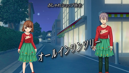 画像ギャラリー No.005のサムネイル画像 / 「キャラフレ」,クリスマスイベントが本日スタート