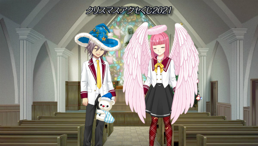 画像ギャラリー No.003のサムネイル画像 / 「キャラフレ」でクリスマスイベント第2弾が開催中