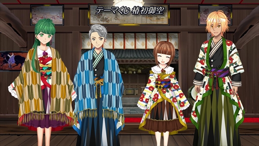 画像ギャラリー No.001のサムネイル画像 / 「キャラフレ」, 大晦日カウントダウンイベントを12月31日に開催。有志団体によるアイテム配布も