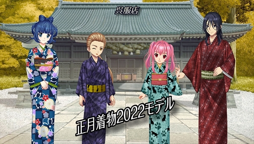 画像ギャラリー No.002のサムネイル画像 / 「キャラフレ」, 大晦日カウントダウンイベントを12月31日に開催。有志団体によるアイテム配布も
