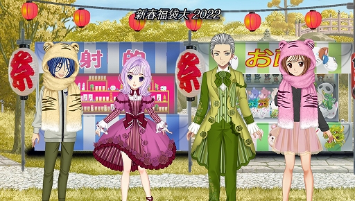 画像ギャラリー No.002のサムネイル画像 / 「キャラフレ」，新春福袋が販売中。コスチュームカタログ2018も再販に