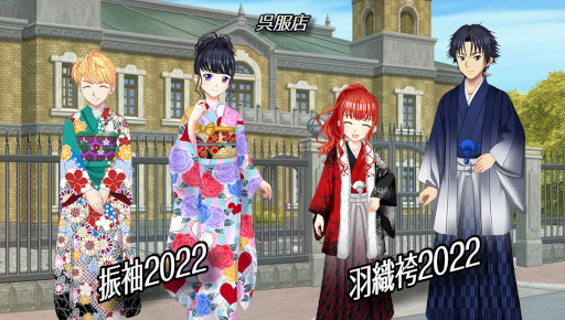 画像ギャラリー No.005のサムネイル画像 / 「キャラフレ」成人式イベントが1月10日より開催