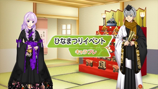 画像ギャラリー No.002のサムネイル画像 / 「キャラフレ」,期間限定アイテムが用意された「ひなまつりイベント」が2月19に開催
