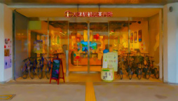 画像ギャラリー No.027のサムネイル画像 / 「キャラフレ」で2021年度卒業旅行イベントが3月11日より実施
