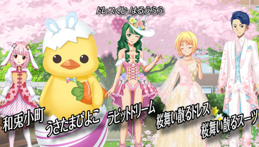 画像ギャラリー No.005のサムネイル画像 / 「キャラフレ」“お花見イベント”が開催。ミニゲーム“えらんで桜餅”が登場