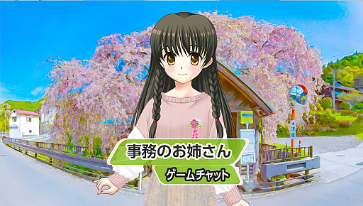 画像ギャラリー No.003のサムネイル画像 / 「キャラフレ」でお花見イベント開催。“人里(へんぼり)枝垂れ桜”を鑑賞しよう