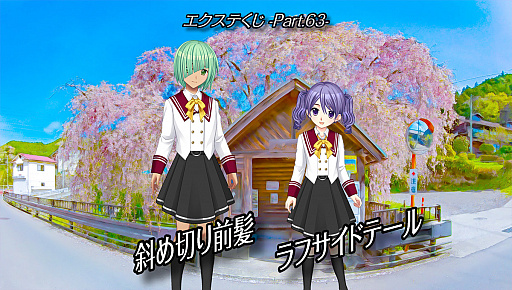 画像ギャラリー No.004のサムネイル画像 / 「キャラフレ」でお花見イベント開催。“人里(へんぼり)枝垂れ桜”を鑑賞しよう