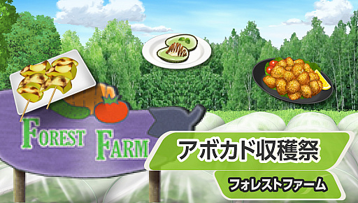 画像ギャラリー No.006のサムネイル画像 / 「キャラフレ」でお花見イベント開催。“人里(へんぼり)枝垂れ桜”を鑑賞しよう