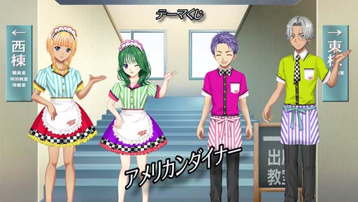 画像ギャラリー No.002のサムネイル画像 / 学園生活コミュニティ「キャラフレ」,春の学園祭“2022皐月祭”の出展団体が公開に
