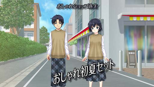 画像ギャラリー No.003のサムネイル画像 / 学園生活コミュニティ「キャラフレ」,5月29日から翔愛学園12周年を記念したログインボーナスが開催に